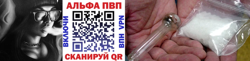 Купить  Давлеканово  А ПВП СК 