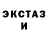 Галлюциногенные грибы MAGIC MUSHROOMS Tin Marks