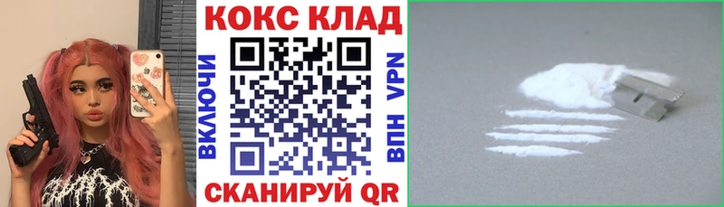 Купить где  Давлеканово  КОКАИН 97% 