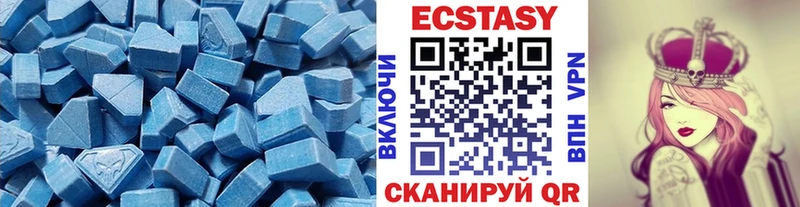 Купить где  Давлеканово  ЭКСТАЗИ 280мг 