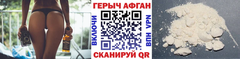 Купить закладки  Давлеканово  Героин VHQ 