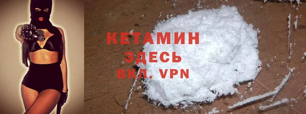 тгк Лиски