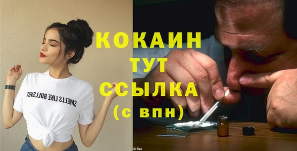 наркотики Липки