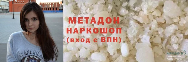 тгк Лихославль