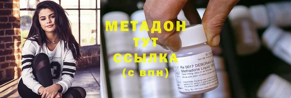наркотики Липки