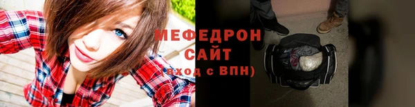 тгк Лиски