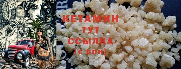 тгк Лиски