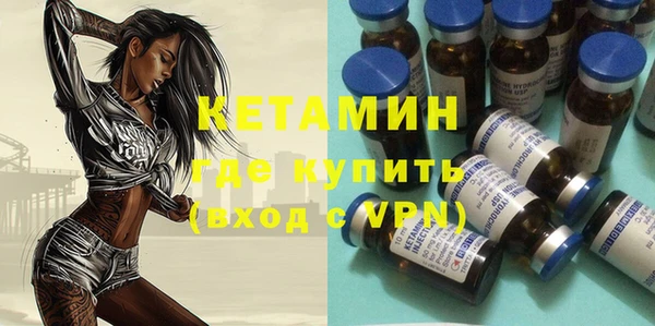 наркотики Липки