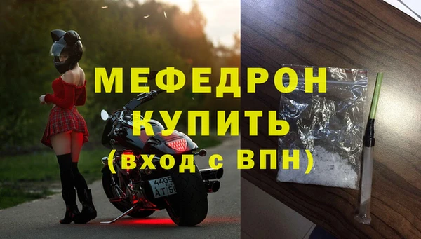 тгк Лиски