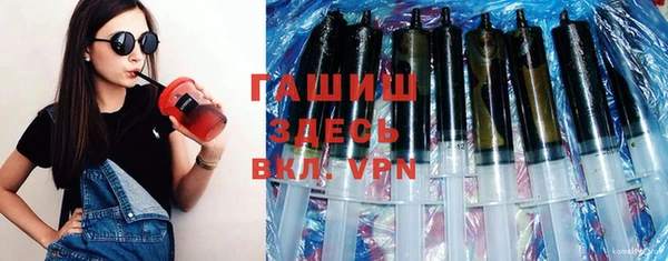 тгк Лихославль