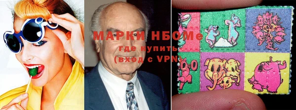 mdpv Одинцово