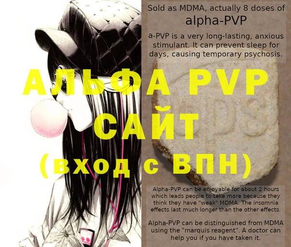 наркотики Липки