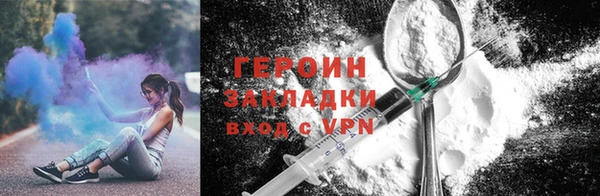 тгк Лиски