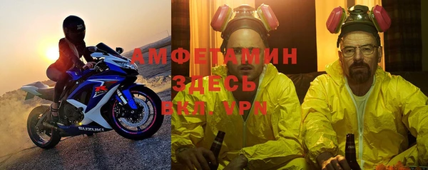 тгк Лиски