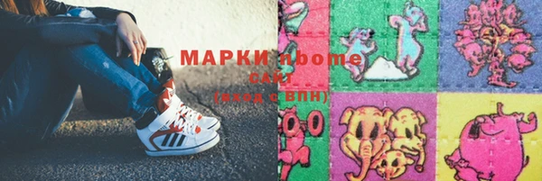 мяу мяу кристалл Березники