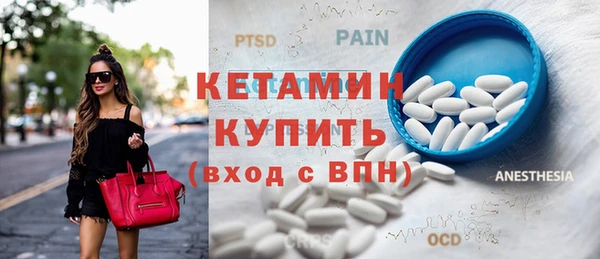 наркотики Липки