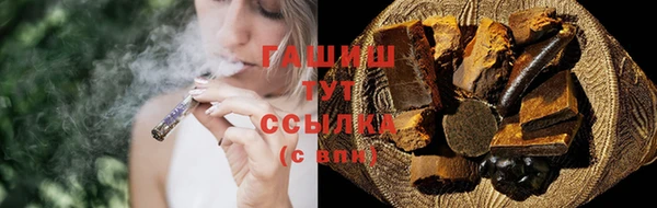 тгк Лиски