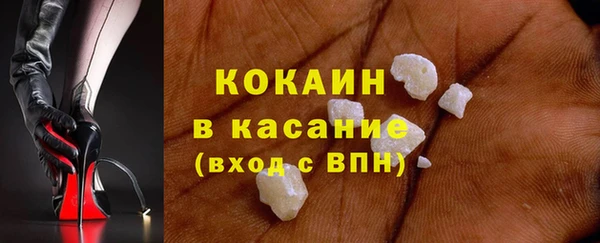тгк Лихославль