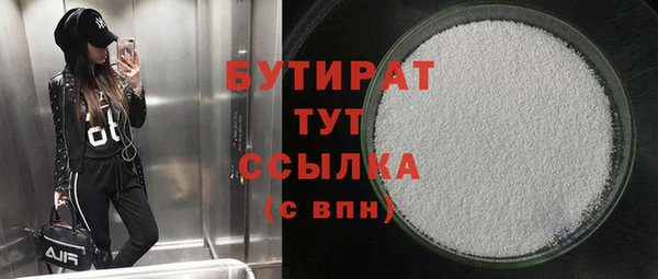 тгк Лихославль