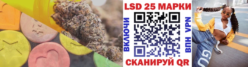 Лсд 25 экстази кислота  Купить закладки  Давлеканово 