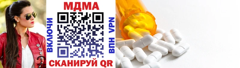 МДМА VHQ  Купить  Давлеканово 