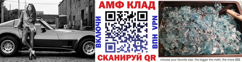 Первитин витя  Купить закладки  Давлеканово 