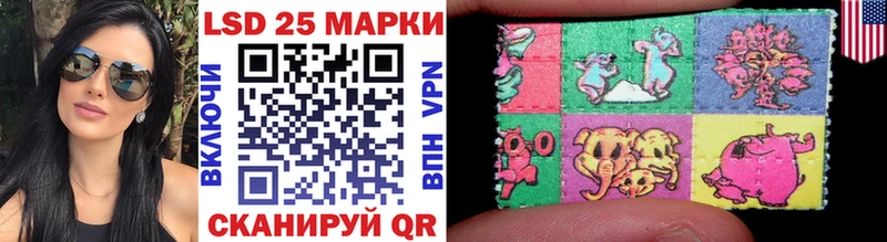 Купить где  Давлеканово  Марки 25I-NBOMe 1500мкг 
