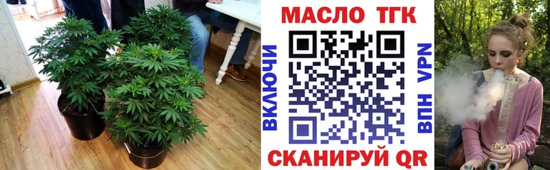 Купить  Давлеканово  ТГК вейп 