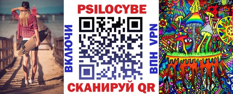 Галлюциногенные грибы GOLDEN TEACHER  Купить закладки  Давлеканово 